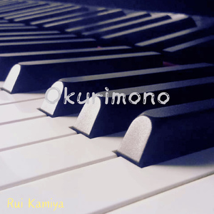Okurimono (Piano solo)