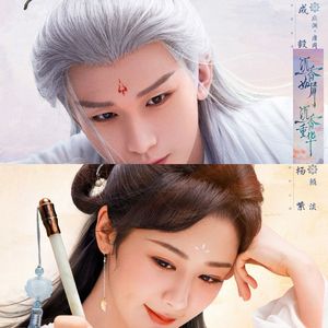 偏星（钢琴臻享版）