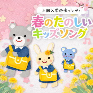 とんとんとんとんひげじいさん