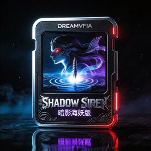 永夜潮汐 | Aggressive Wave × Dark Drill