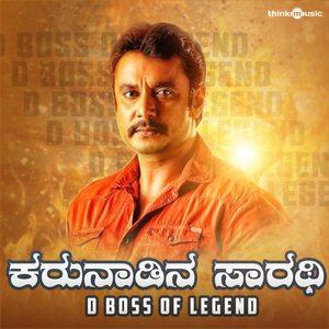 Karunaadina Saarati D Boss of Legend