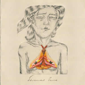 Большая волна