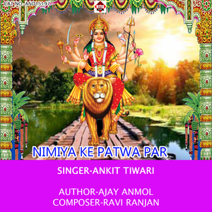 Nimiya Ke Patwa Par