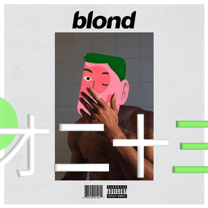 才二十三 Alternative R&B Type Beat