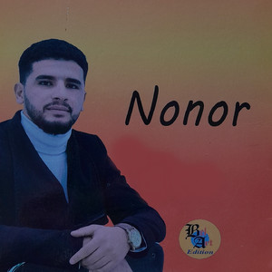 GHUREM ZMANE AKMIGHOUR