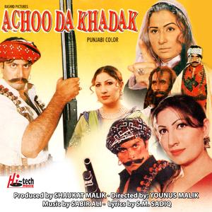 Sarey India Ne Jhuk Ke Salaam