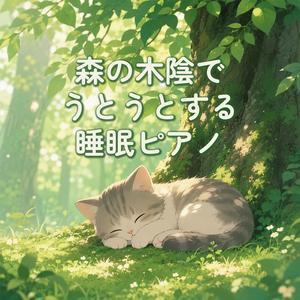 お月さまを見ながらおやすみ