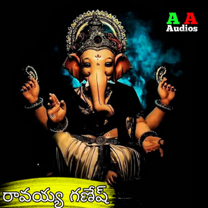 Ravayya Ganesh