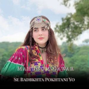 Se Badbkhta Pokhtani Yo