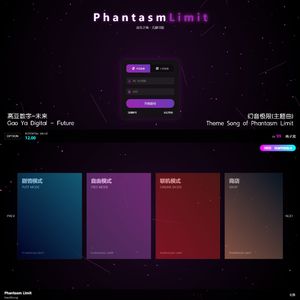 Gao Ya Digital - Future (Phantasm Limit)
