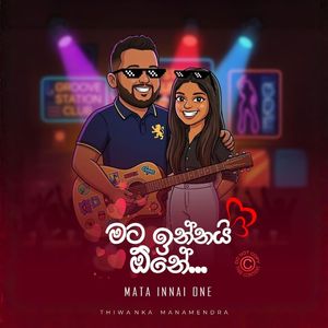 Mata Innai One