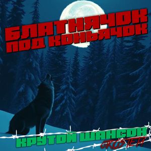 Бояре купола