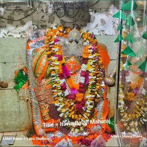 Etawa Balaji Maharaj