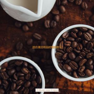 适合放松的热情的音乐