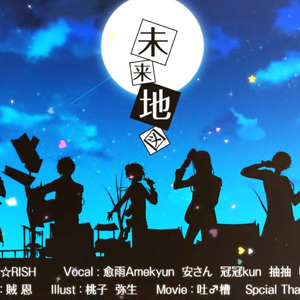 Shining Star Xmas（翻自 ST☆RISH）