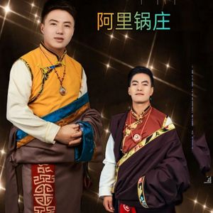 阿里锅庄