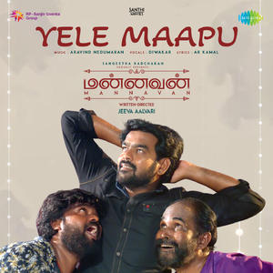 Yele Maapu (From "Mannavan")