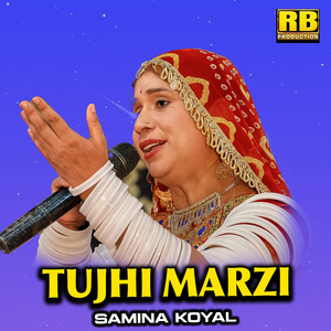Tujhi Marzi