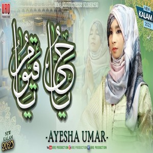 Ya Hayyu Ya Qayyum