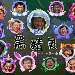 热爱6005°の你 - 北思江南 remix