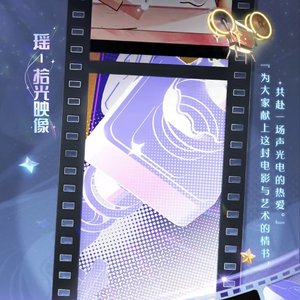 时光映像