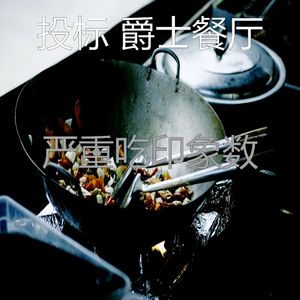 柔和的午餐时刻