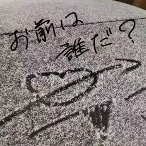 黄昏后让恋爱终结