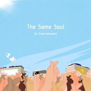 The Same Soul