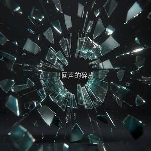 你最后一次唤我名字