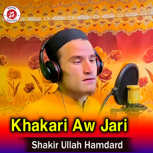 Khakari Aw Jari
