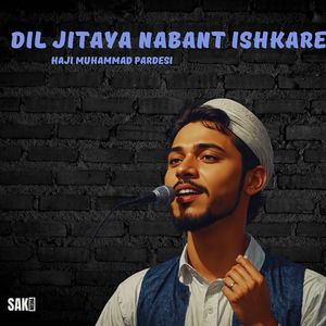 Dil K Naloti Man Byaen Eida