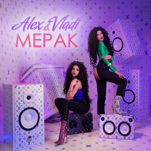 Merak