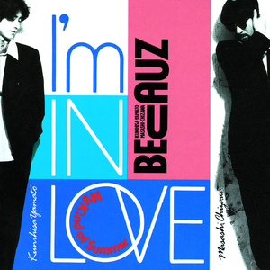 さりげなく悪女