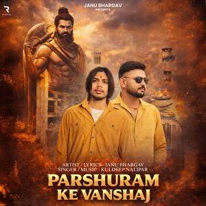 Parshuram Ke Vanshaj