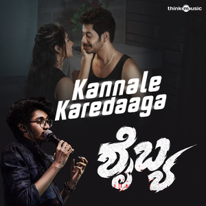 Kannale Karedaaga (From "Shaibya")