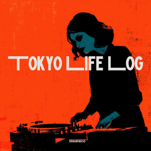 君の声を探してる