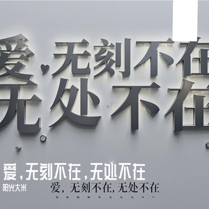 藏在时光里的爱