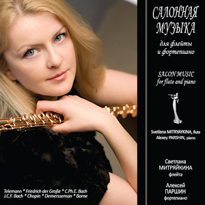 Flute Sonata in C Minor, SpiF 190:I. Recitativo - Arioso ed andante - Recitativo - Un poco andante - Recitativo