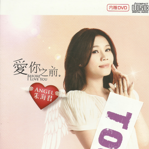 爱到最后无撇步