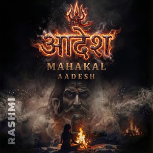 Aadesh Mahakal