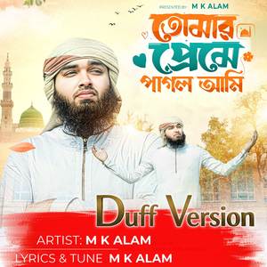 Tumar Preme Pagol Ami (Duff Version)