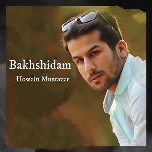 Bakhshidam