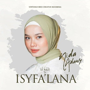 Isyfa'Lana