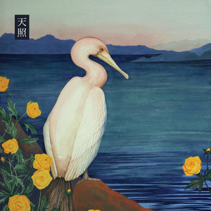 太陽の塔 (Tower of the Sun)