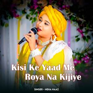 Meri Jholi Bhar Do Khwaja