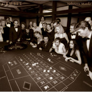 爱・ing(してる)