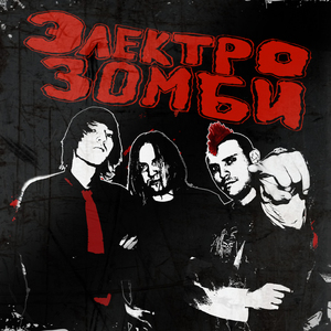 Полтергейст