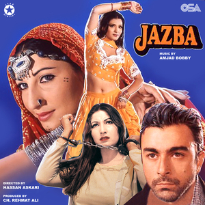 Battian Bhujaee Rakhdi