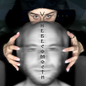 V невесомости