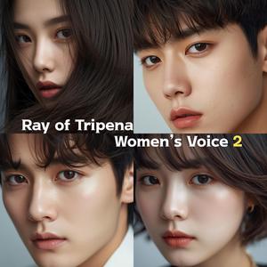 너만 있으면 돼